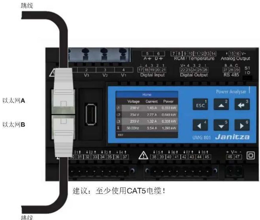 Janitza UMG 801 - 信息 - 1