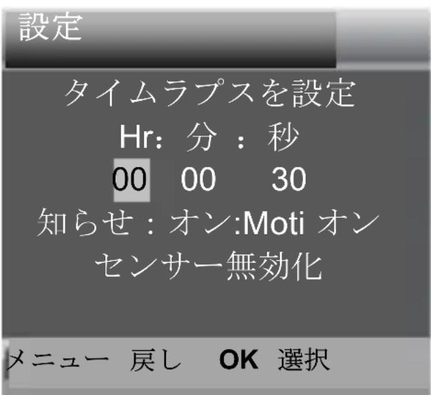 Rexing H3 - タイムラプス - 1