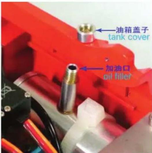 RC4WD VV-JD00036 - STEP 2. ADD OIL - 1