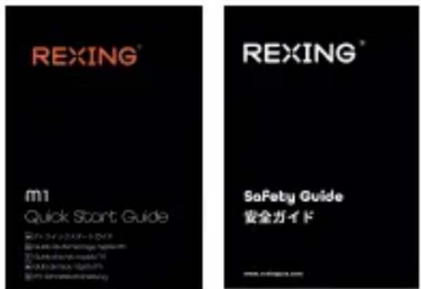 Rexing M1 - What's in the Box - 2