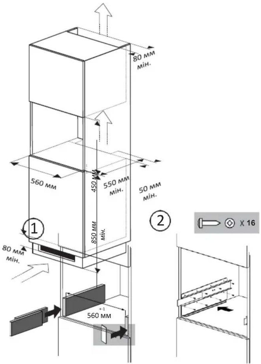 GORENJE CMA9200BG - Вбудовування приладу - 1
