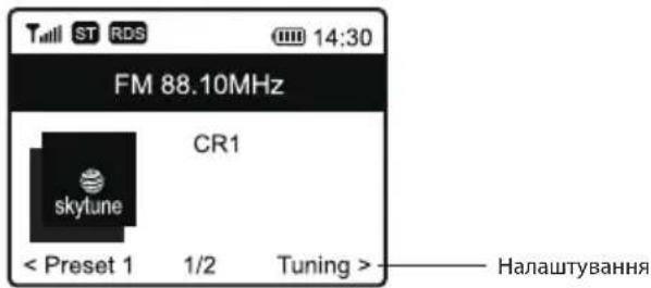 ECG B.BOLD 3200 Cubo - FM ПРИЙОМНИК - 3