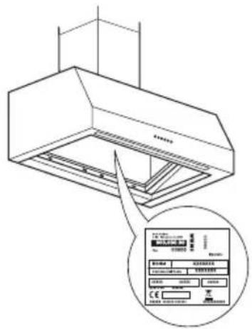 IKEA UPPFRISKANDE 205.270.20 - Before contacting the Authorized Service Centre: - 1