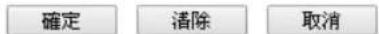 Draytek Vigor 2120 - 索引编号1 - 3