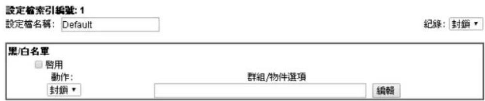 Draytek Vigor 2120 - 位内容安全管理>> 頁内容通器设定 - 1