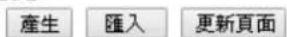Draytek Vigor 2120 - 附註: - 1