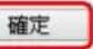 Draytek Vigor 2120 - USB基本設定 - 2