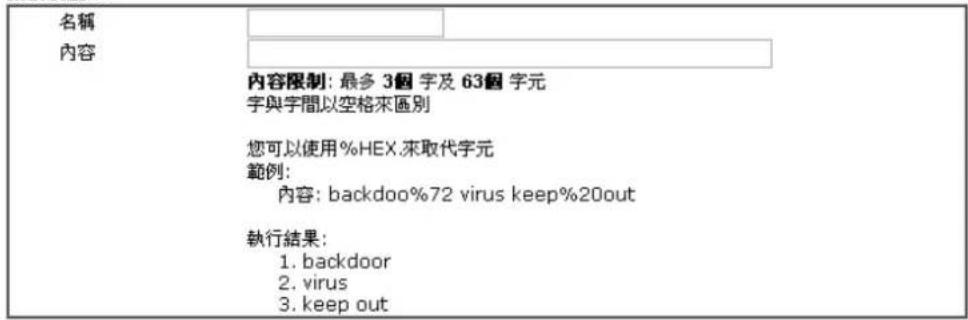 Draytek Vigor 2120 - 索引编号:1 - 1
