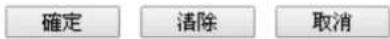 Draytek Vigor 2120 - 堰號觸發(Port Triggering) - 2