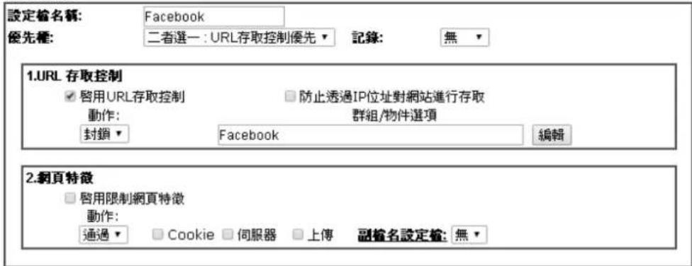 Draytek Vigor 2120 - 索引编号:1 - 1