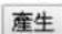 Draytek Vigor 2120 - 產生惠賠需求 - 2