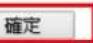 Draytek Vigor 2120 - PPPoE用户端模式 - 2