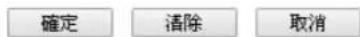 Draytek Vigor 2120 - VLAN设定 - 1