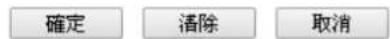 Draytek Vigor 2120 - 避器组别1 - 2