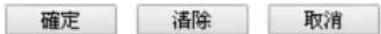 Draytek Vigor 2120 - 以埠口爲主的 VLAN Port-Based VLAN) - 1