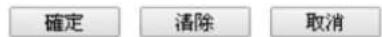 Draytek Vigor 2120 - 索引编号:1 - 2