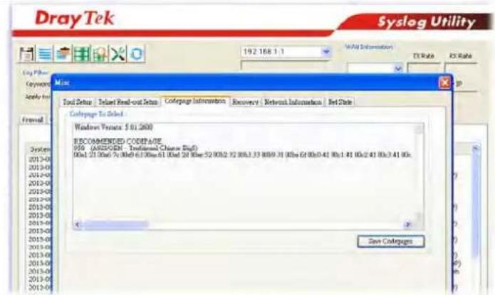 Draytek Vigor 2120 - 預設規則頁面(Default Rule) - 3