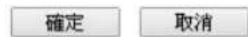 Draytek Vigor 2120 - IPv6模式 - 4