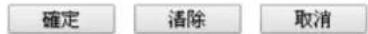 Draytek Vigor 2120 - 設定索引編號:1 - 2