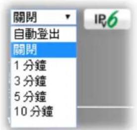Draytek Vigor 2120 - 1.5進入設定網頁 - 5