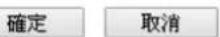 Draytek Vigor 2120 - IPv6模式 - 2