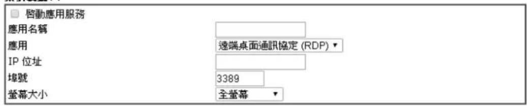 Draytek Vigor 2120 - 索引编号:1 - 1