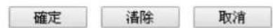 Draytek Vigor 2120 - 索引编号1 - 2
