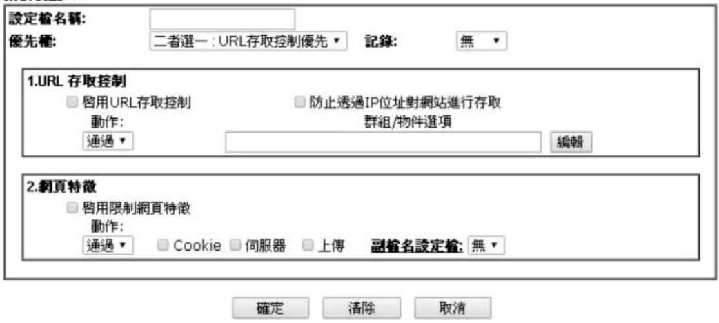Draytek Vigor 2120 - 索引编号:1 - 1