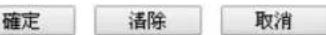 Draytek Vigor 2120 - 設定索引:1 - 2