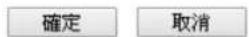 Draytek Vigor 2120 - 4.9.5遠端撥入使用者(Remote Dial-in User) - 2