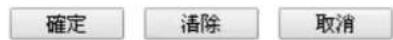 Draytek Vigor 2120 - 索引编号:1 - 2