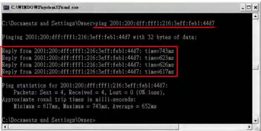 Draytek Vigor 2120 - 確認IPv6服務可成功運作 - 2