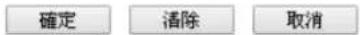 Draytek Vigor 2120 - 索引编号:1 - 2