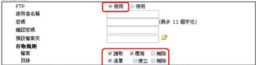 Draytek Vigor 2120 - 設定編號:1 - 1