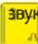 Güde GSE 950 - HOpmaqna 3a yma/Bn6paunTe - 1