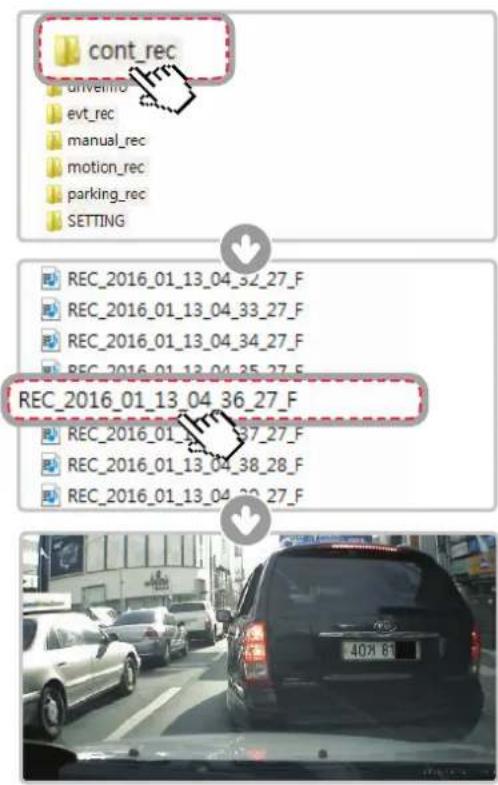 Thinkware FA10 - 2-3. Fichiers enregistrés - 2