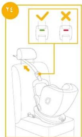 Joie I-Spin Multiway - - ٦ راجع الصور - 3