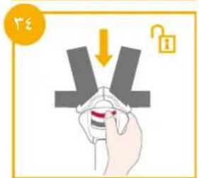 Joie I-Spin Multiway - - ٦ راجع الصور - 6