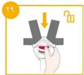 Joie I-Spin Multiway - - ٦ راجع الصور - 5