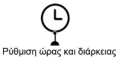 BRANDT BFP2521B - ΟΘΟΝΗ ΚΑΙ ΠΛΗΚΤΡΑ ΕΛΕΓΧΟΥ - 3