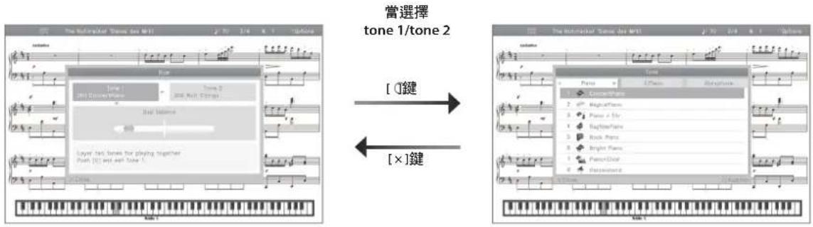 ROLAND HPi-50e - 演奏兩種叠加音色(Dual Play) - 2