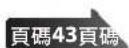 ROLAND HPi-50e - Audio Converter音訊轉換器 - 2
