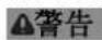 Fein WSG 25-230 - 有关您的安全。 - 1
