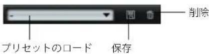 STEINBERG HALion 4 - プリセットの使用 - 1