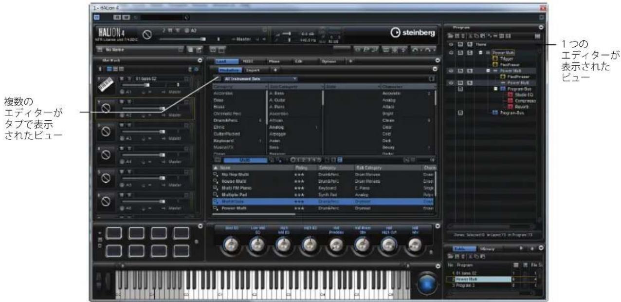 STEINBERG HALion 4 - 概要 - 1