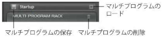 STEINBERG HALion Sonic 2 - マルチの管理 - 1