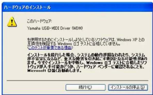 STEINBERG CMC Series - インストールの前に - 1