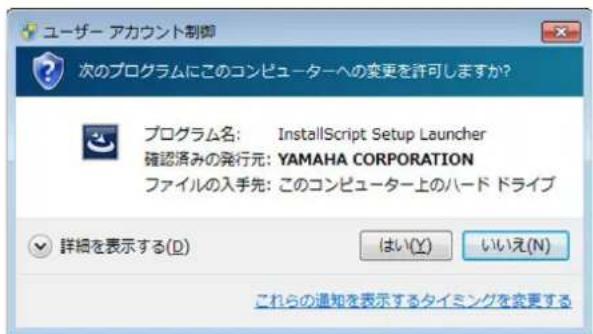 STEINBERG CMC Series - インストールの前に - 2