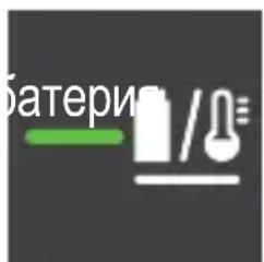 HUSQVARNA Aspire P4A 18-C50 - Значение на светлинните индикатори - 2