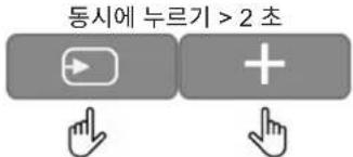 JBL L42ms - 네트워크 및 Bluetooth 끄기 - 1